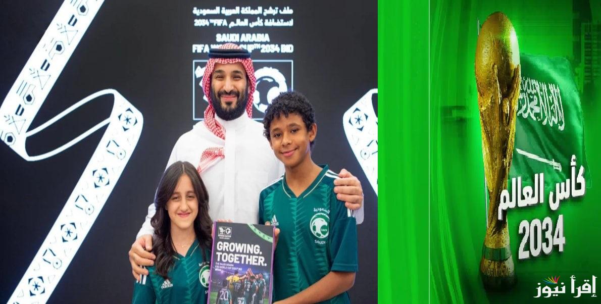 (2034 FIFA World Cup) موعد حفل الإعلان عن الدول المستضيفة لكأس العالم 2030 – 2034 والقنوات الناقلة الحفل
