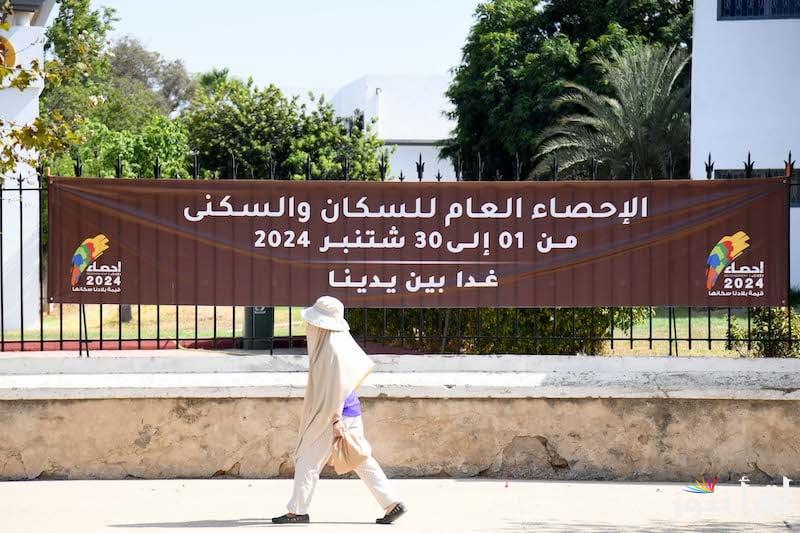 نتائج الإحصاء العام للسكان والسكنى في المغرب hcp.ma 2025 ارتفاع ملحوظ في نسبة التمدن