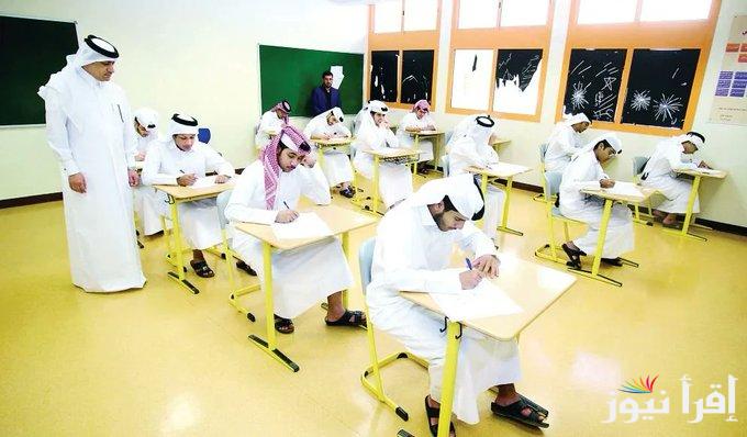 نتائج الثانوية العامة قطر 2024 eduservices.edu.gov.qa رابط الإستعلام عن نتيجة الطلبة عبر بوابة معارف
