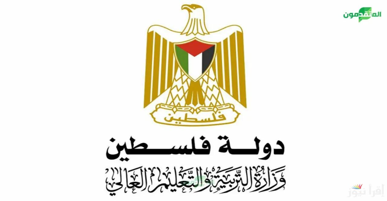 رابط فحص .. نتائج امتحان حادي عشر غزة دورة 2024 عبر الموقع الرسمي support.inspirete.net