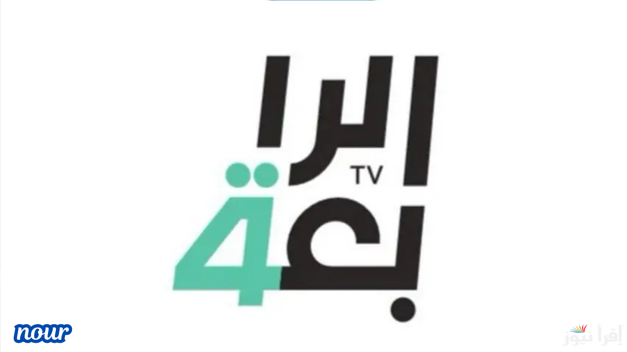 تردد قناة العراقية الرياضية Iraqi Sport TV HD 2025 أخر تحديث على جميع الأقمار