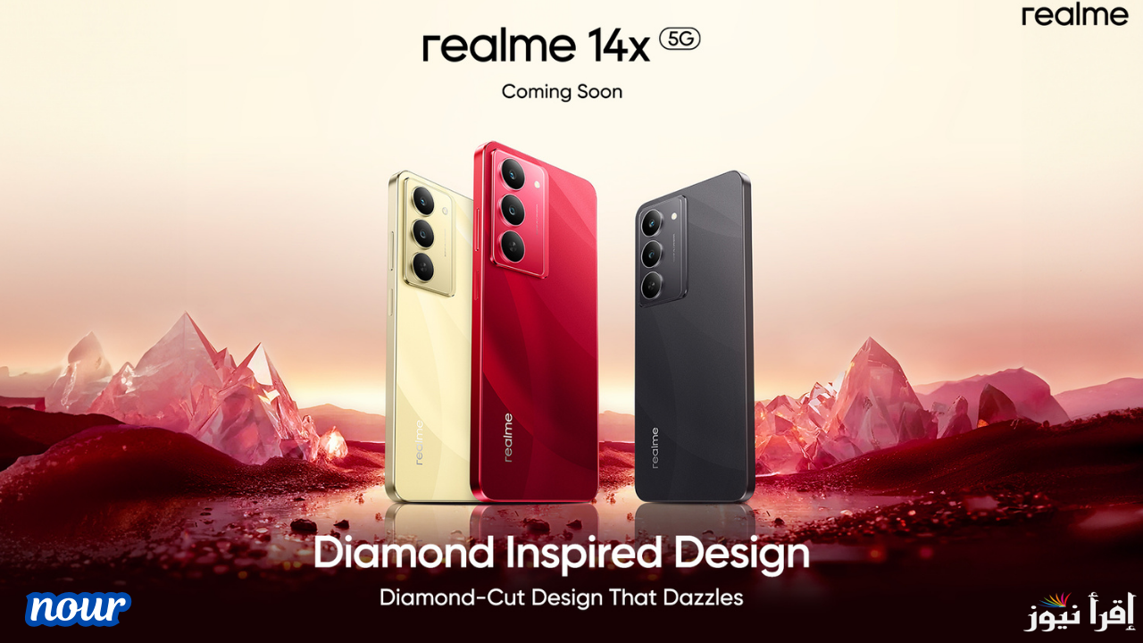 Realme 14x 5G إطلاق ريلمي الجديد إمكانيات تفوق الخيال وأسعر مناسبة في جميع الدول