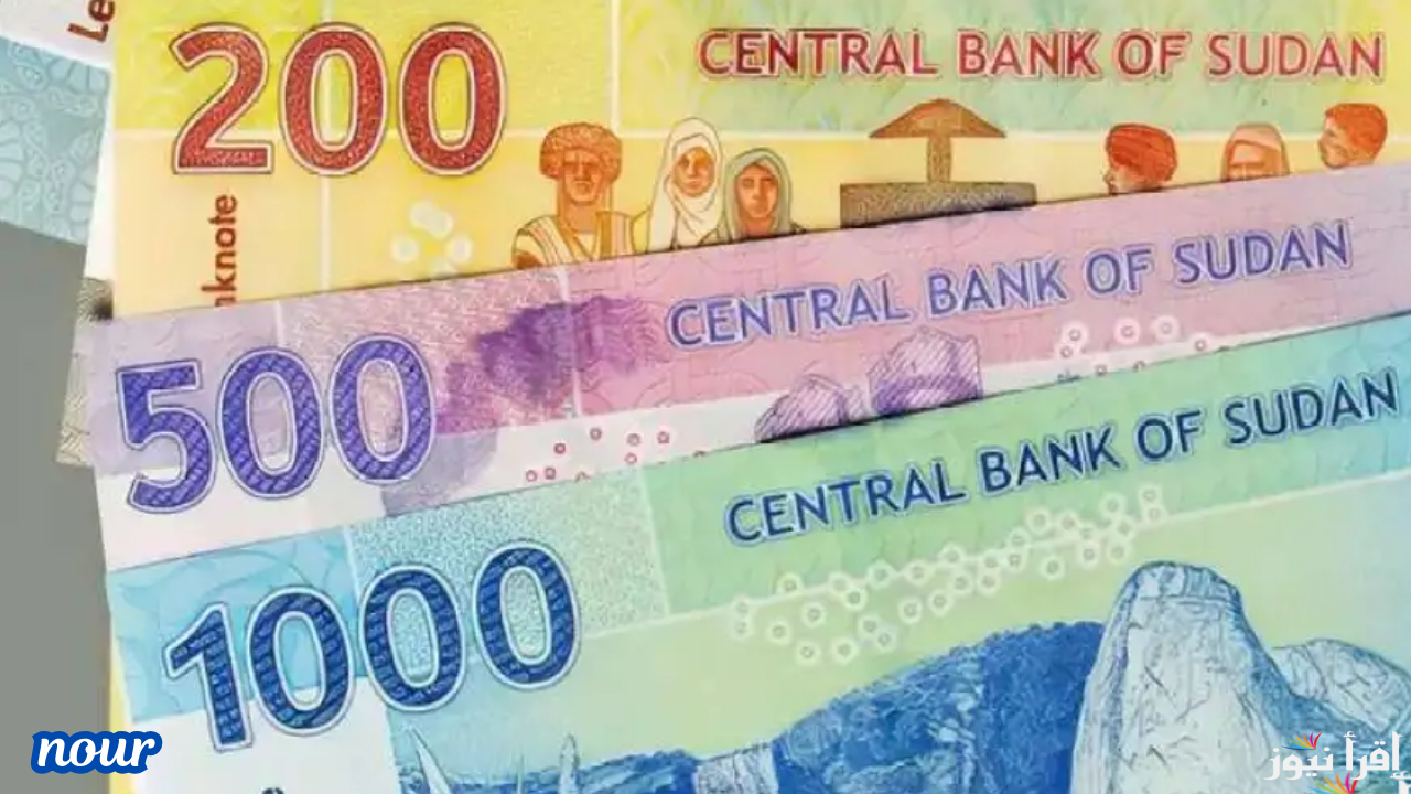 سعر الجنيه السوداني مقابل الجنيه المصري اليوم 22 ديسمبر 2024