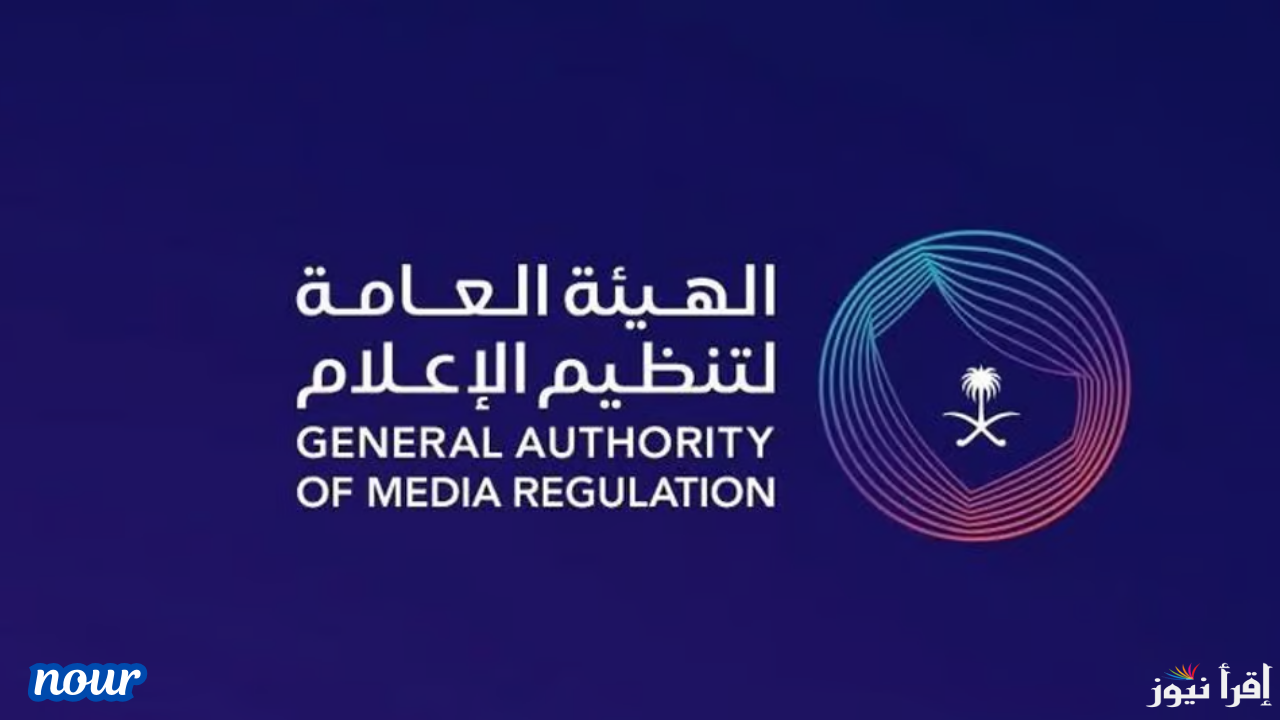 تنظيم الإعلام رسميًا توقف ظهور أحد ضيوف برنامج مجلس الصياهد بقناة الصحراء