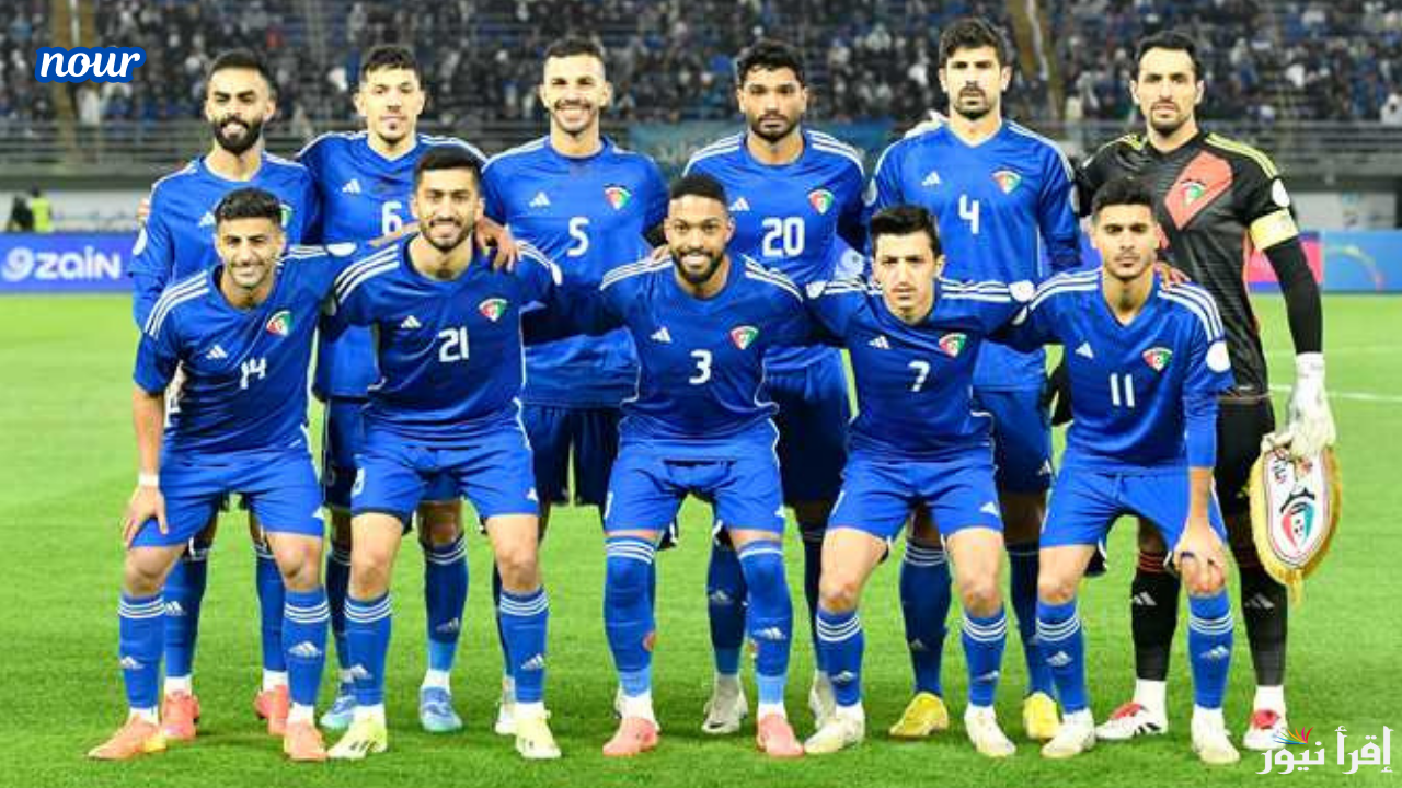 القنوات الناقلة لـ مباراة الكويت وقطر في كأس خليجي 26 والتشكيل المتوقع
