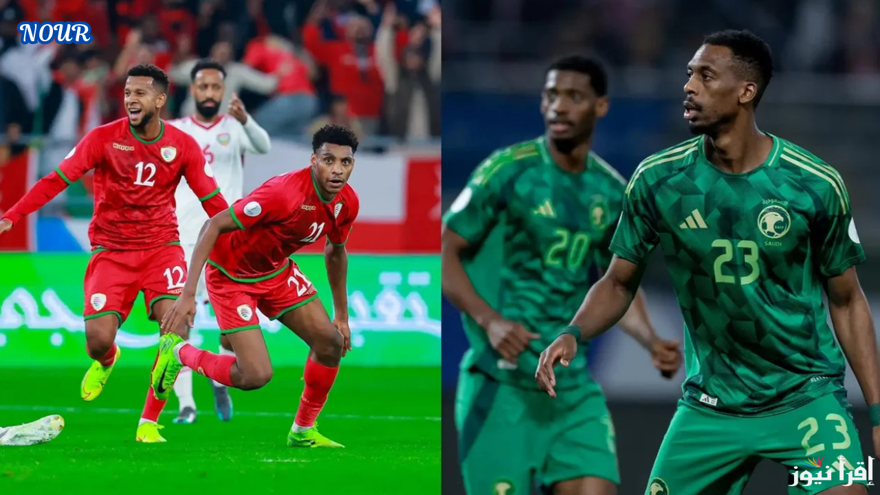 معلقين مباراة السعودية وعمان في نصف نهائي كأس خليجي 26 والقنوات الناقلة