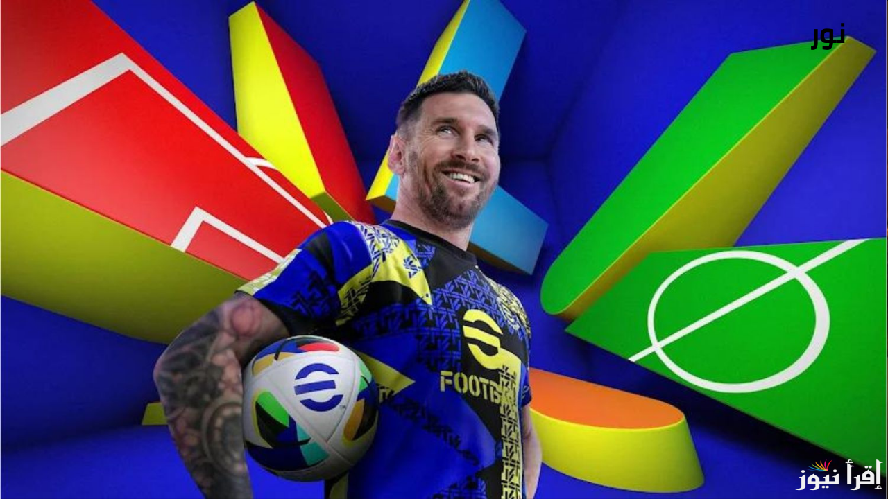 خطوات شحن كوينز بيس اي فوتبول موبايل eFOOTBALL والحصول على خدمات وباقات رائعة