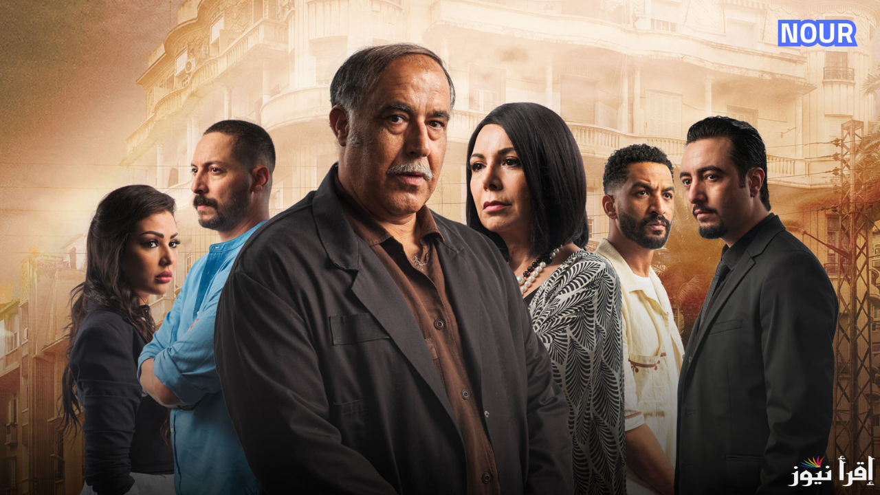 موعد عرض مسلسل خط الرجعة المنصات والقنوات الناقلة