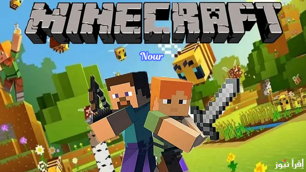 خطوات تغير وتنزيل سكنات ماين كرافت Minecraft النسخة الأصلي