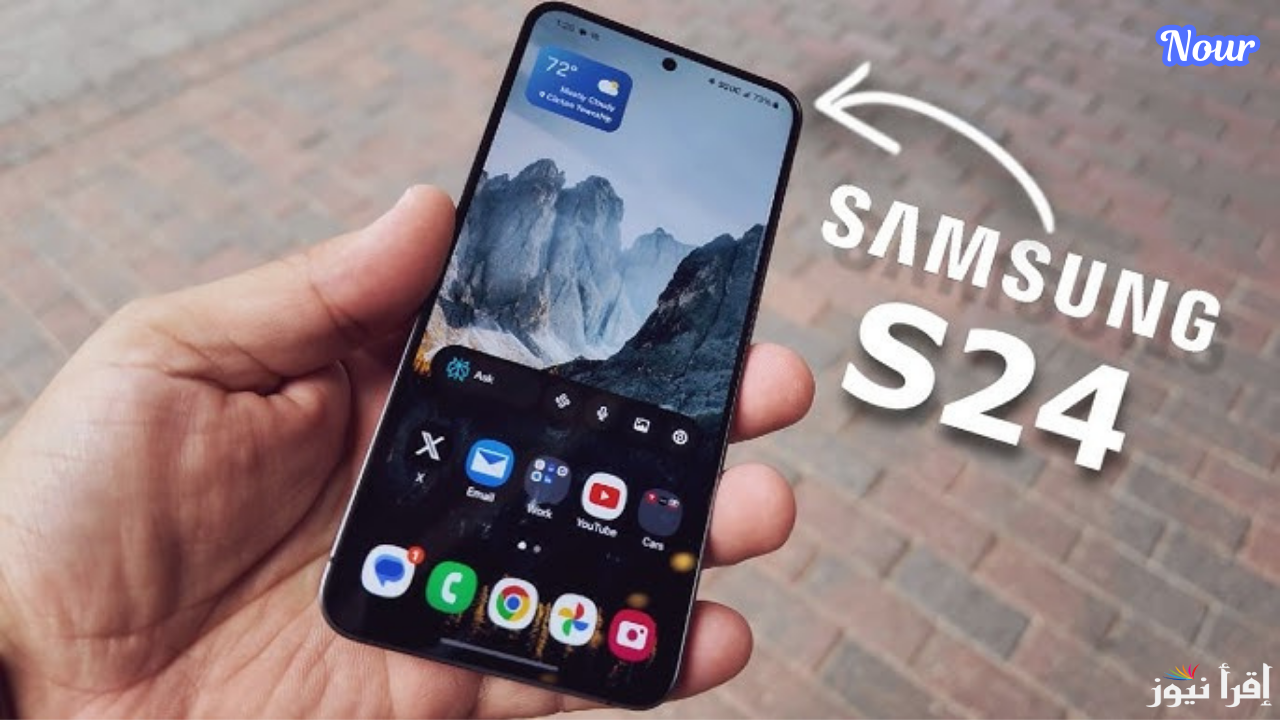 سعر و مواصفات Samsung Galaxy S24 بمزايا رائعة وكاميرا سيلفي فوق الخيال