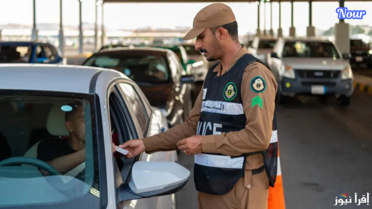 رابط استعلام مخالفات المرور في السعودية 1446 عبر أبشر