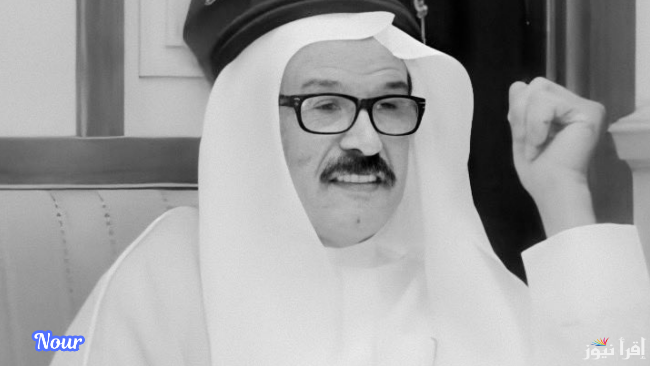 عاجل وفاة الممثل عبدالله المزيني عن عمر يناهز 84 عاماً
