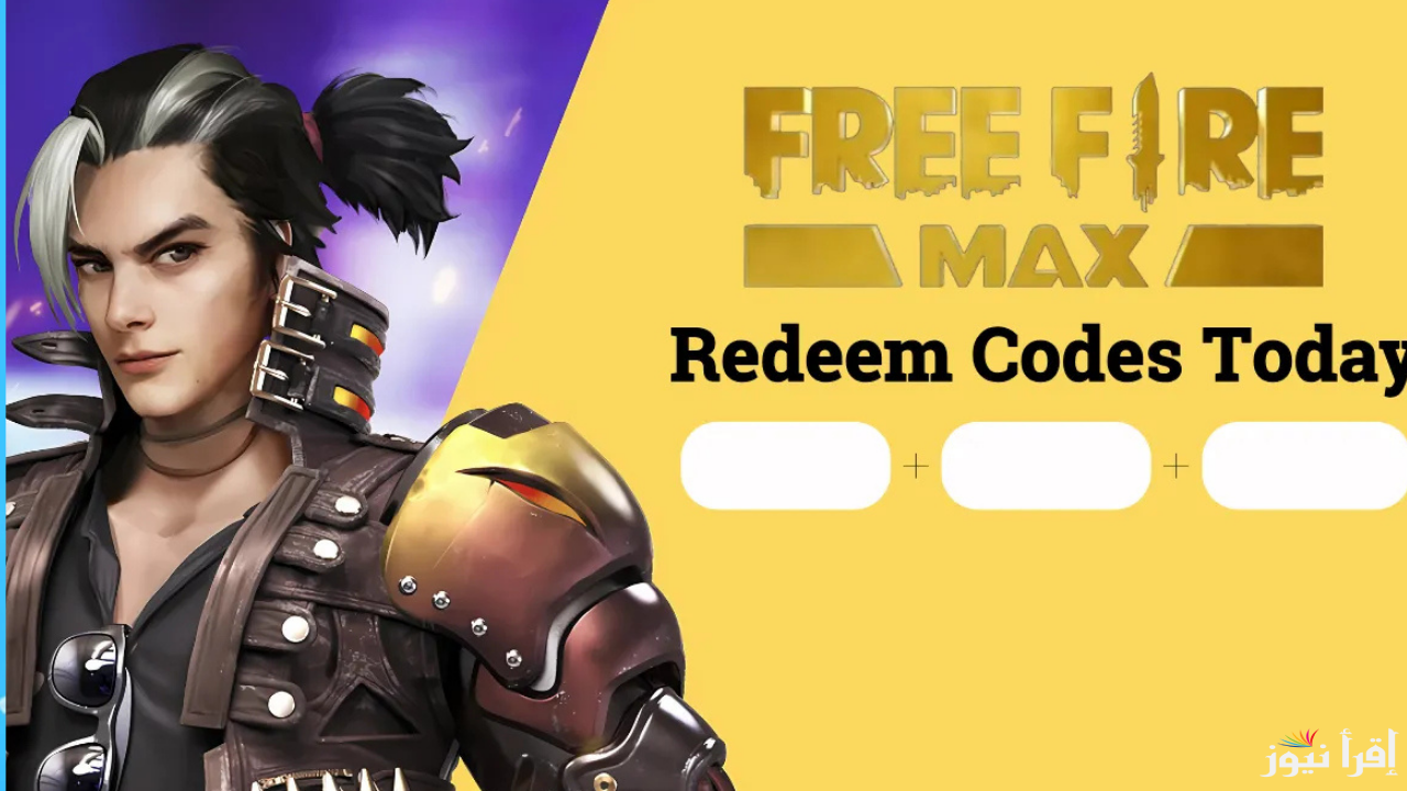 أحدث اكواد فري فاير مجانا 2025 free fire codes سكنات ومكافآت ورقصات مميزة في Christmas