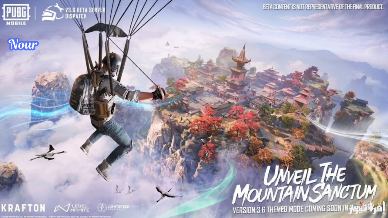 إضافات تحديث PUBG Mobile 3.6 ببجي الجديد مود الباندا أعرف موعد نزول التحديث الآن