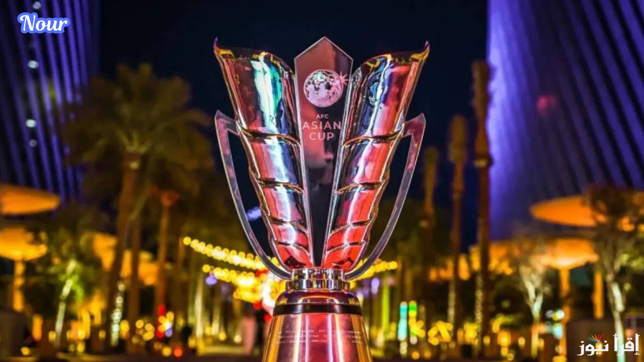 تصفيات كأس آسيا 2026 والمنتخبات المؤهلة