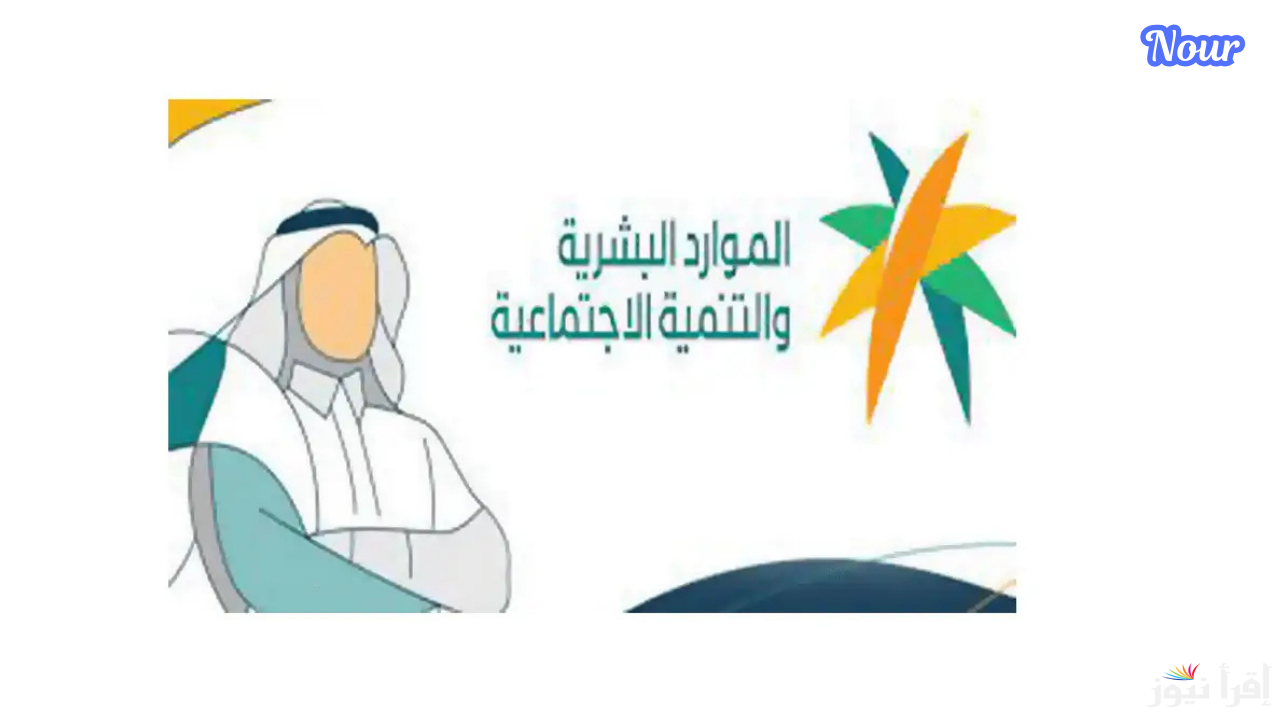 وزارة الموارد البشرية السعودية توضح امتيازات بطاقة امتياز لكبار السن