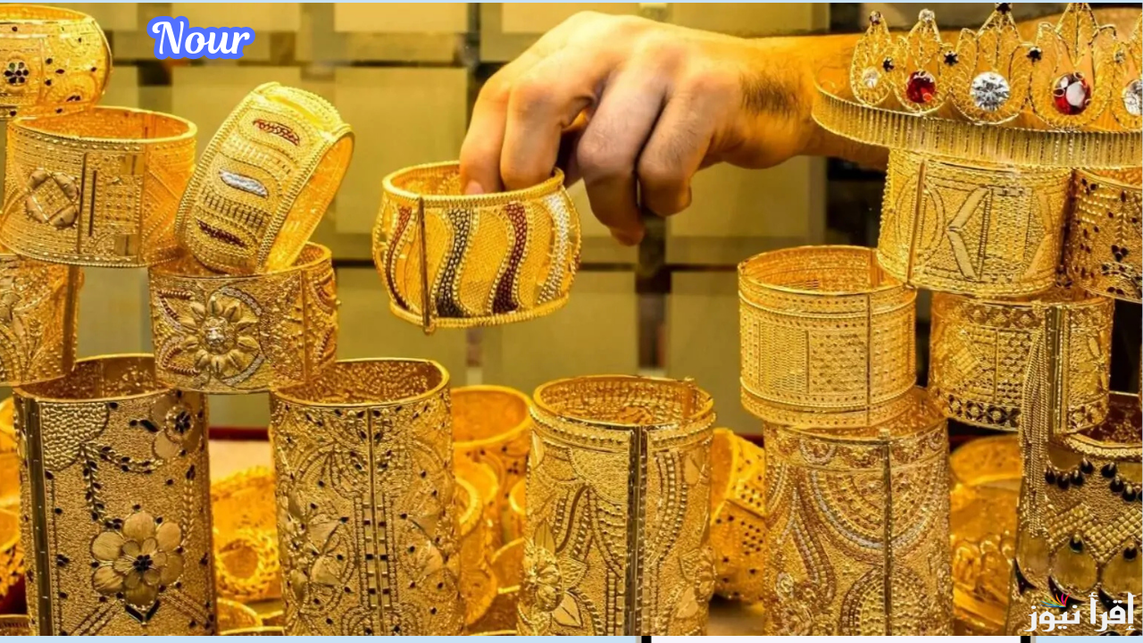 بعد أخر ارتفاع سعر الذهب اليوم الخميس 12-12-2024 بالصاغة وعيار 21 يفوق التوقعات