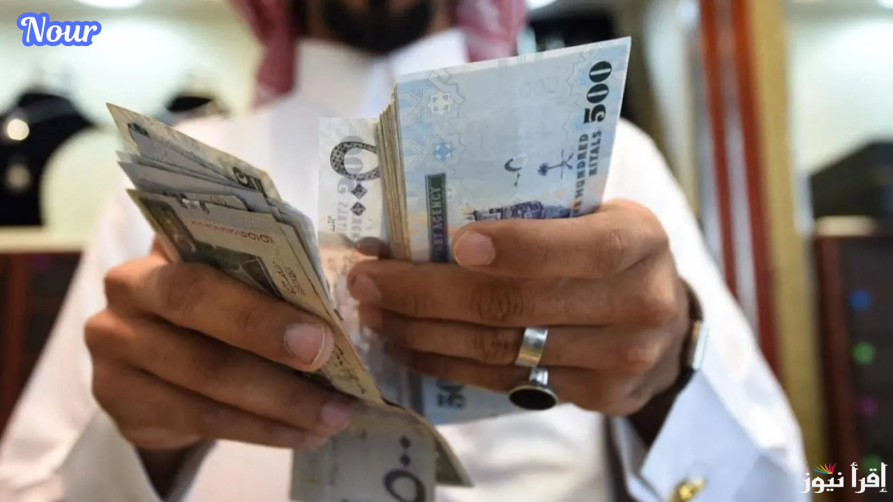 شروط الضمان الاجتماعي المطور 1446 رابط وطريقة الاستعلام