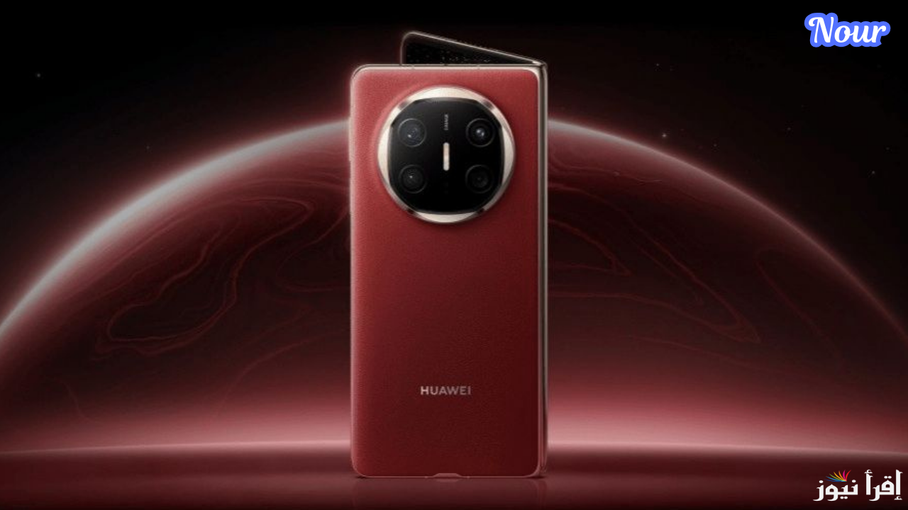 هواوي ميت X6 يكتسح الأسواق العالمية Huawei Mate X6 سعر ومواصفات ومميزات