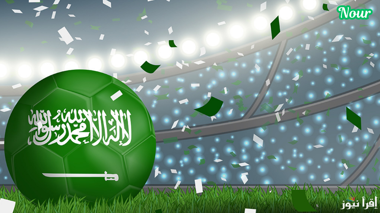 تردد قناة السعودية الرياضية بأخر تحديث 2025 على كل الأقمار الصناعية