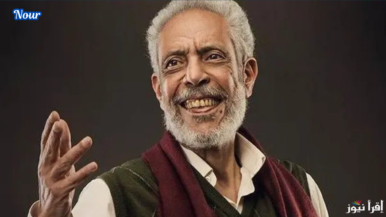 عاجل وفاة نبيل الحلفاوي.. موعد ومكان جنازة الفنان المصري القدير