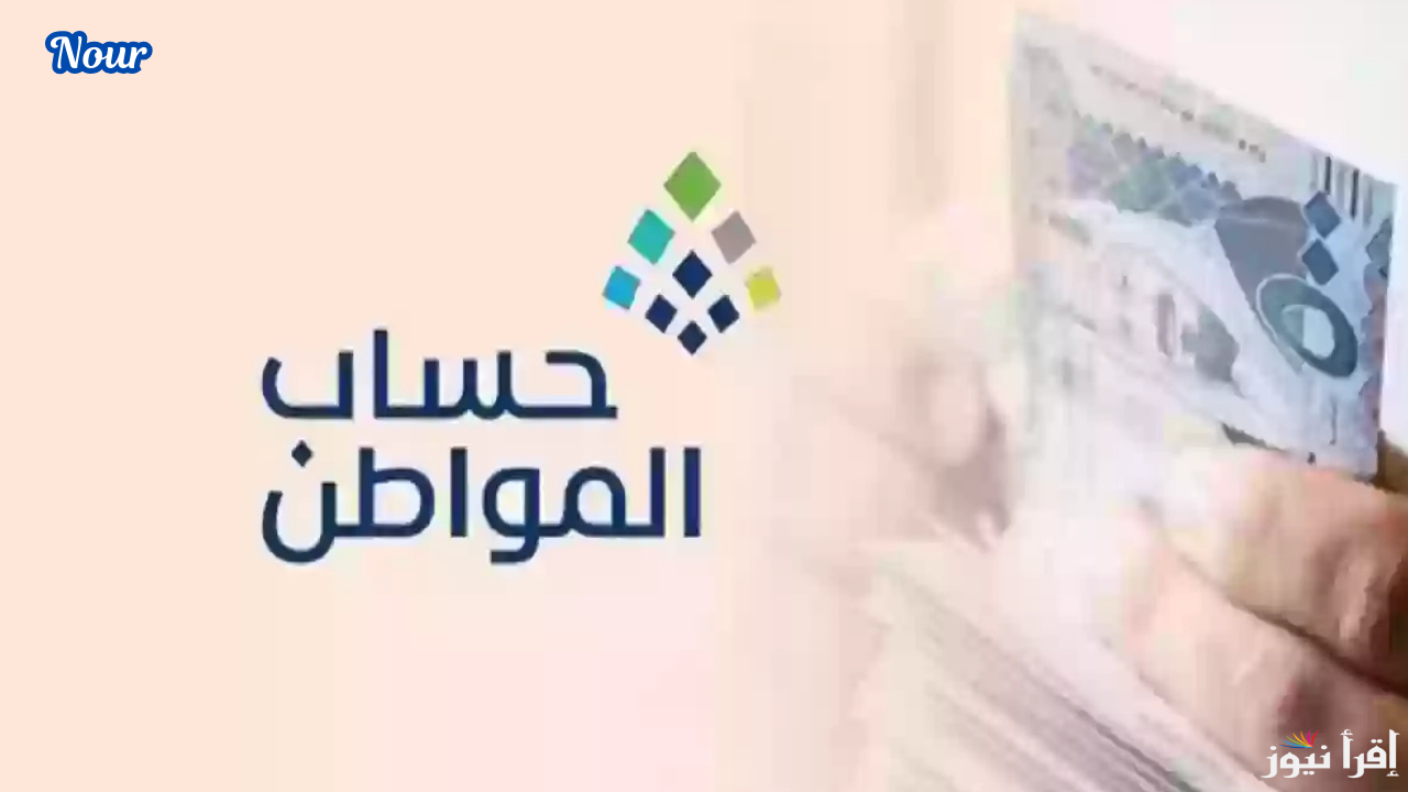 أسباب الزيارات الميدانية للأفراد المستقلين حساب المواطن يُوضح