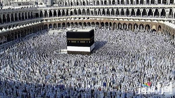 ‎”الآن بالرقم القومي” نتيجة قرعة الحج السياحي 2025 وخطوات الاستعلام والفئات الممنوعة