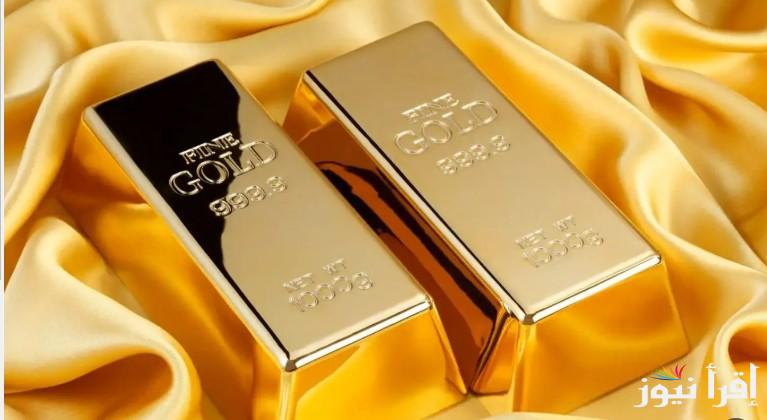 ”السبيكة من أول جرام” سعر سبيكة ذهب btc اليوم الثلاثاء 28 يناير 2025 داخل سوق الصاغة المصرية