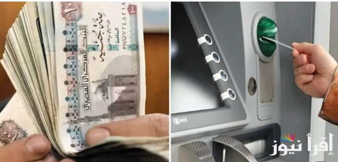 “رسميــا” موعد صرف مرتبات شهر فبراير 2025 لعمال القطاعين العام والخاص وجدول الحد الأدنى والأقصى للأجور فى مصر
