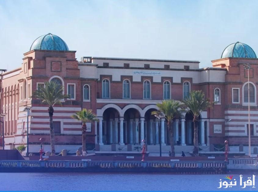 4000 دولار الان .. رابط منظومة حجز الدولار مصرف ليبيا المركزي fcms.cbl.gov.ly 2025 وأهم 5 الشروط المطلوبة