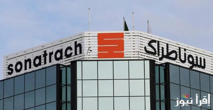 “فعال” لينك نتائج مسابقة سوناطراك 2025 الخطوات عبر الموقع الإلكتروني sonatrach