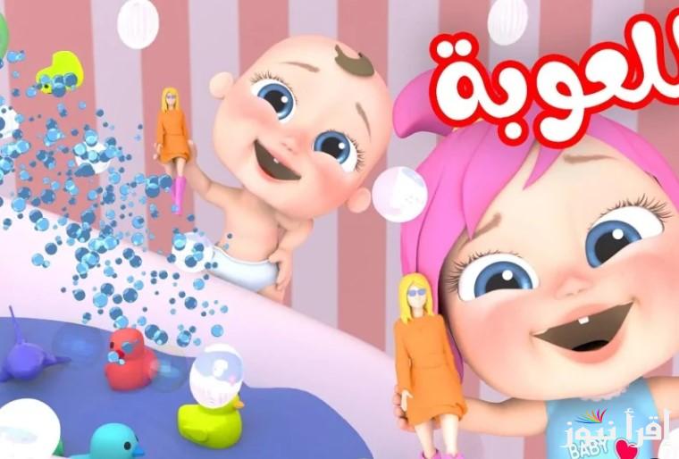 “نزلها NOW” تردد قناة وناسة للأطفال 2025 عبر الأقمار الصناعية بجودة عالية لاستكشاف طفلك مهاراته