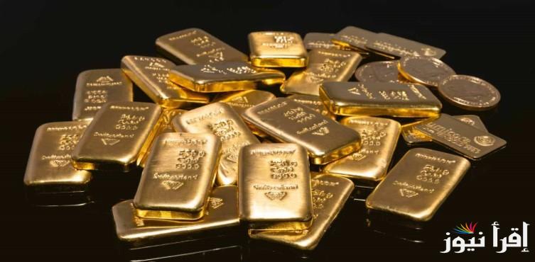أخر تحديث.. سعر سبيكة الذهب 100 جرام BTC اليوم الثلاثاء 21 يناير 2025 وأسعار السبائك الأخرى داخل سوق الصاغة