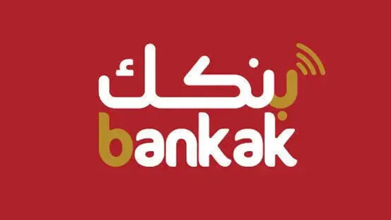 بدون إجراءات معقدة.. فتح حساب بنك الخرطوم أون لاين 2025 بالرقم الوطني