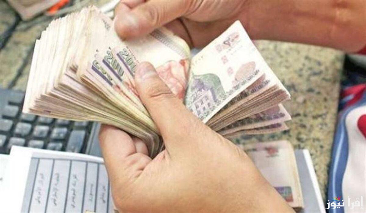 أخبار سارة للمتقاعدين .. تعرف على موعد صرف معاشات فبراير 2025 وتطبيق الزيادة الجديدة