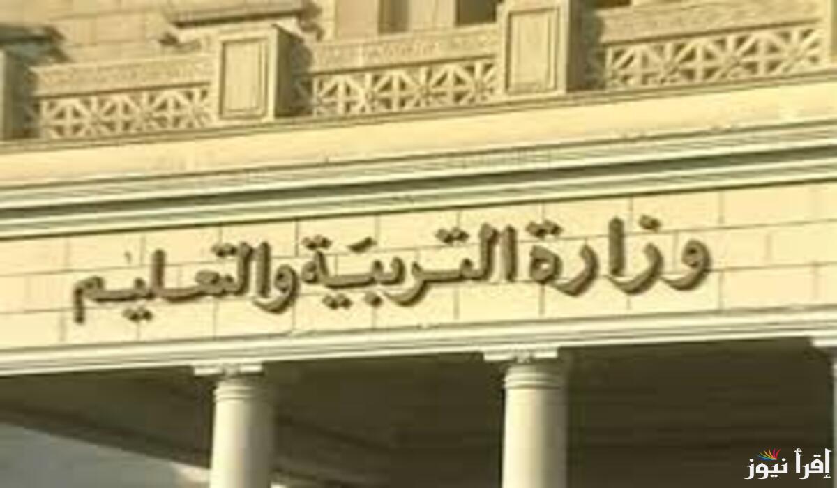 التسجيل مفتوح الآن.. مسابقة تعيين المعلمين 2025 لتوظيف 72 ألف معلم عبر jobs.caoa.gov.eg
