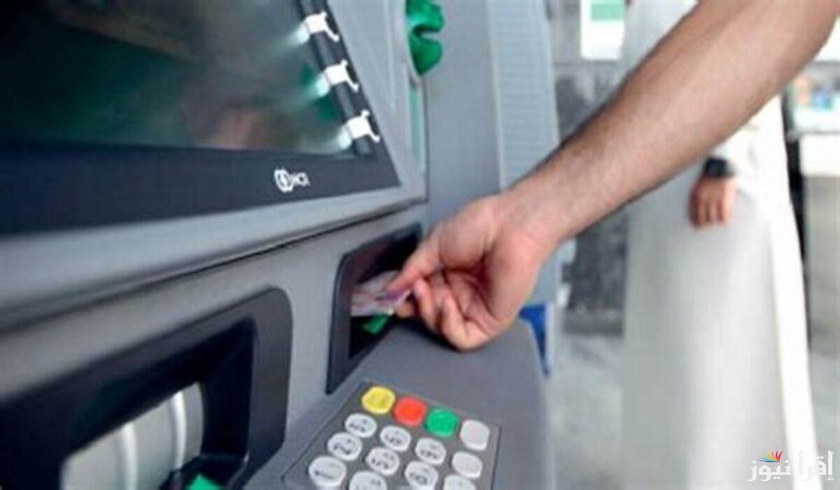 “بشرى سارة للموظفين”تعرف على موعد صرف مرتبات فبراير 2025