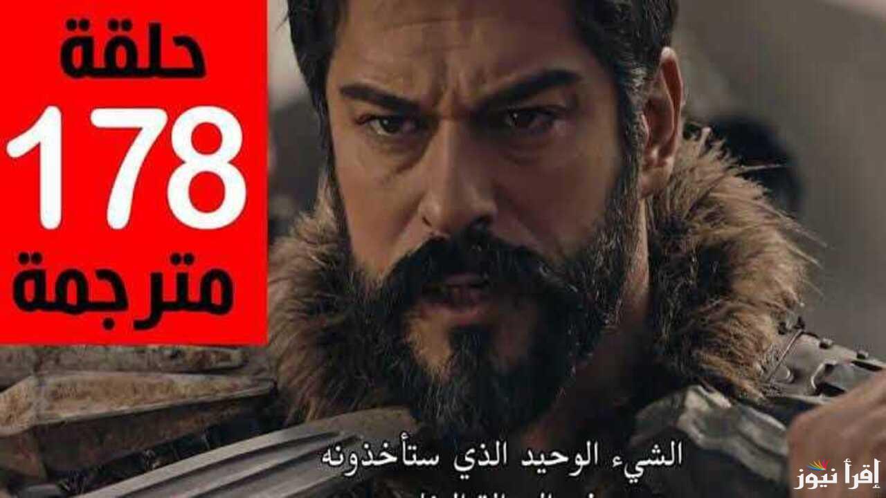 صدمات ومعارك جديدة ومشوقه يكشف عنها اعلان المؤسس عثمان الحلقه 178
