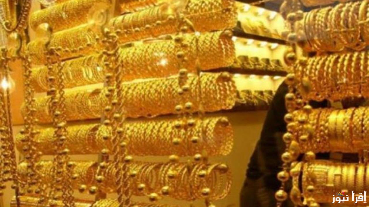 “عيار 21 يخالف التوقعات”.. أسعار الذهب اليوم السبت 4 يناير 2025