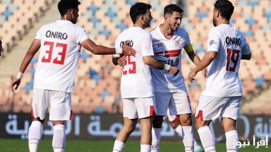 الزمالك يفوز على أبو قير للأسمدة اليوم 2/0 في كأس مصر بدور ال32