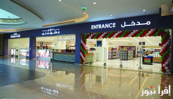 حتــى 3 فبراير 2025 .. عروض لولو هايبر ماركت عمان UP TO 50% OFF على الأجهزة المنزلية