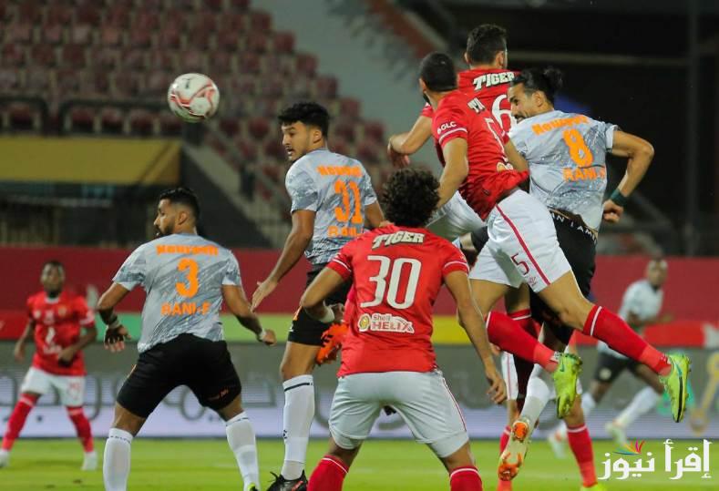 “غياب وسام أبو علي” تشكيلة الأهلي ضد فاركو اليوم الأربعاء 22/1/2025 بالدوري المصري الممتاز