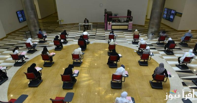 “استعد للقبول” الجامعي طريقة التسجيل في اختبارات القدرات الأكاديمية بجامعة الكويت 2025 بالمواعيد والأماكن المحددة