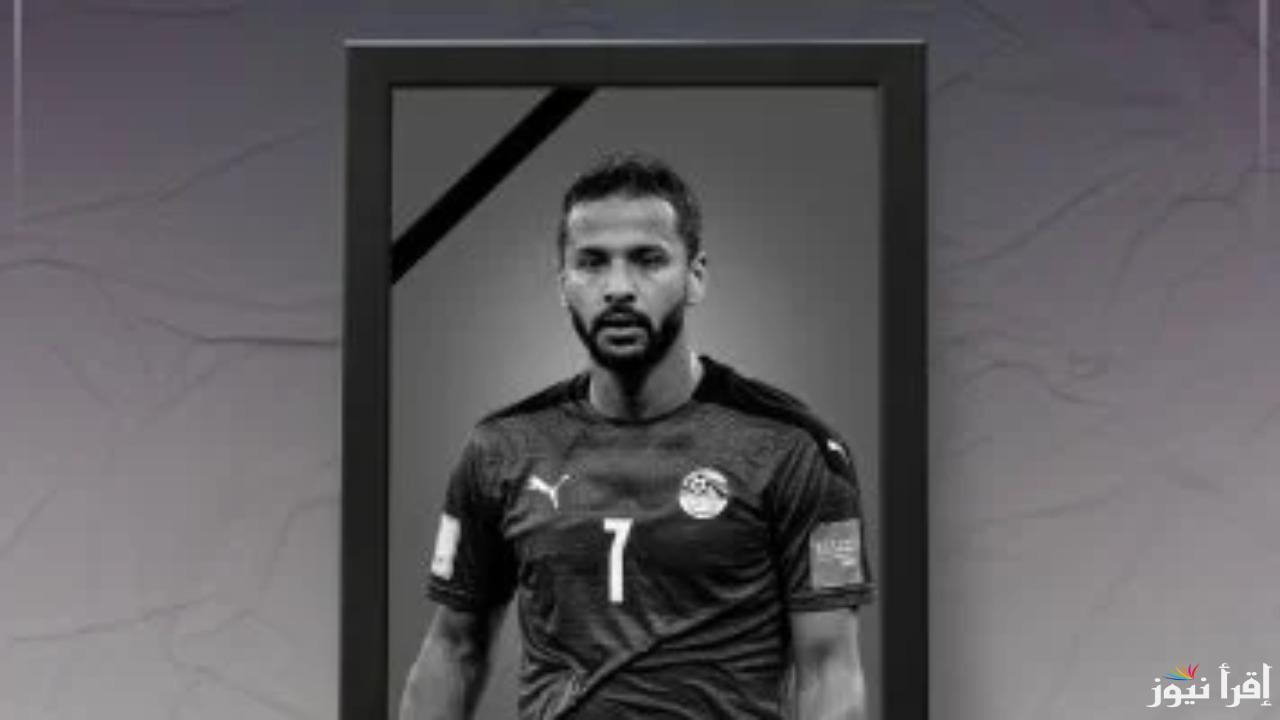 توصيات النيابة لحماية سلامة اللاعبين في الملاعب بعد واقعة أحمد رفعت