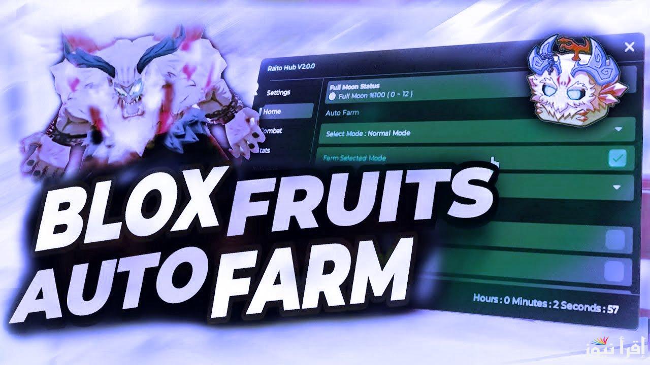 “خبرة مضاعفة ومكافئات مجانية” اقوي كودات بلوكس فروت مجانا 2025 Free Blox Fruits Codes
