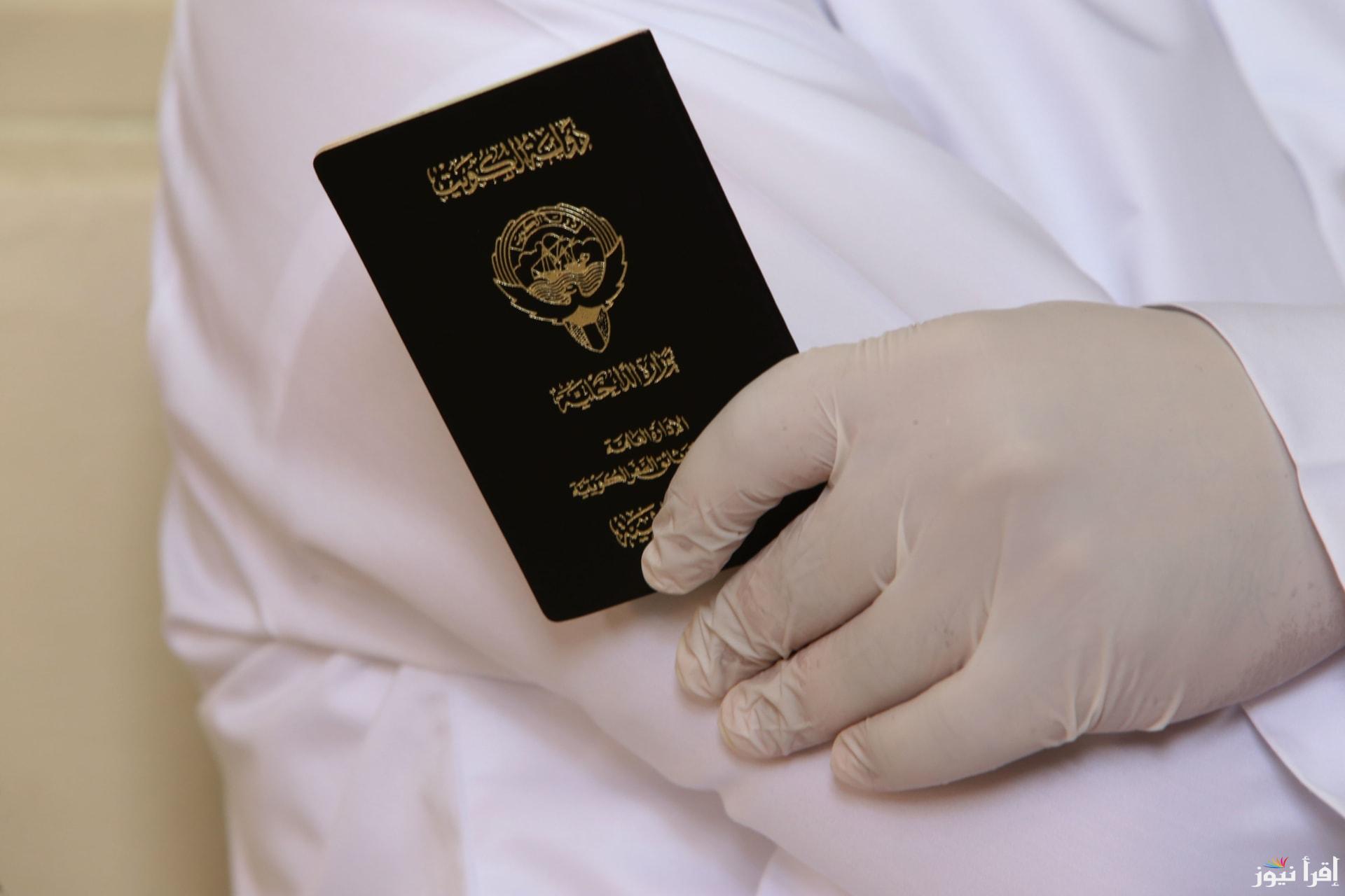 بـ 2025 .. كشف أسرار قرارات سحب الجنسية في الكويت بالأسباب والتداعيات