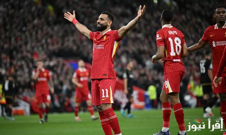 القنوات المفتوحة الناقلة لمباراة ليفربول ونادي ليل اليوم فى دوري ابطال أوروبا والتشكيلة