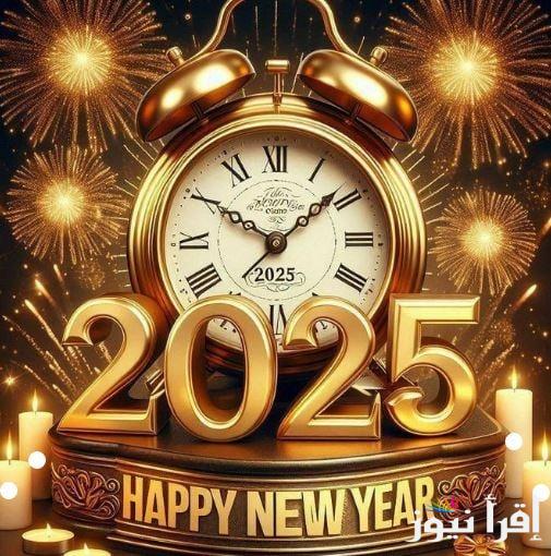 حمل الجديد من صور تهنئة خلفيات فيس بوك 2025 وأبعتها لصحابك وقرايبك