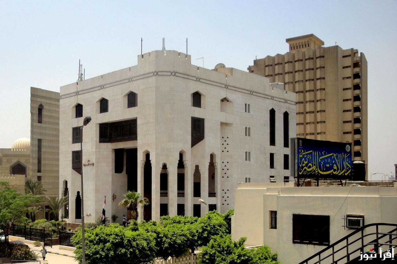 هل الموت يوم الجمعة وليلتها من علامات حسن الخاتمة ومنجي من عذاب القبر؟.. دار الإفتاء تجيب