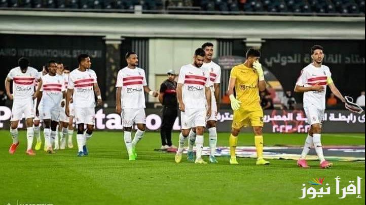 شوفها مجاناً.. القنوات المفتوحة الناقلة لمباراة الزمالك وانيمبا اليوم 19/1/2025 بكأس الكونفدالية الإفريقية